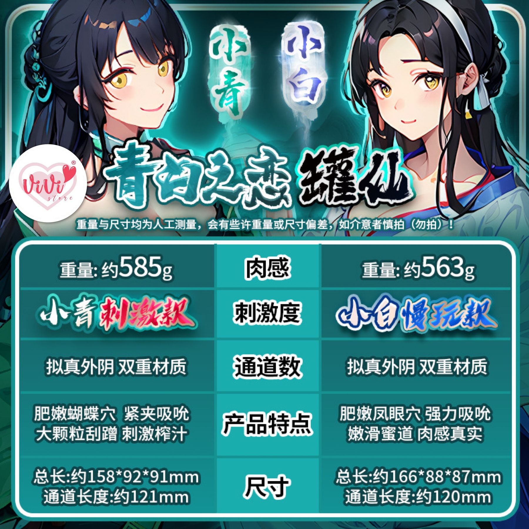 Lulucup Snake Sister Training Masturbator Reusable Anime Cup Adult Toys Malaysia