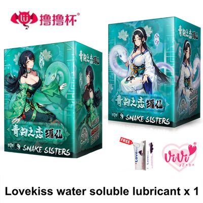 Lulucup Snake Sister Training Masturbator Reusable Anime Cup Adult Toys Malaysia