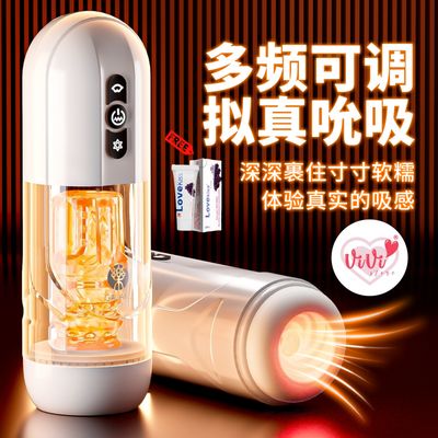 Galaku SUCX 2 IN 1 Cyber Power Sucking Vibration App Control Masturbator Man Cup Adult Toy Malaysia