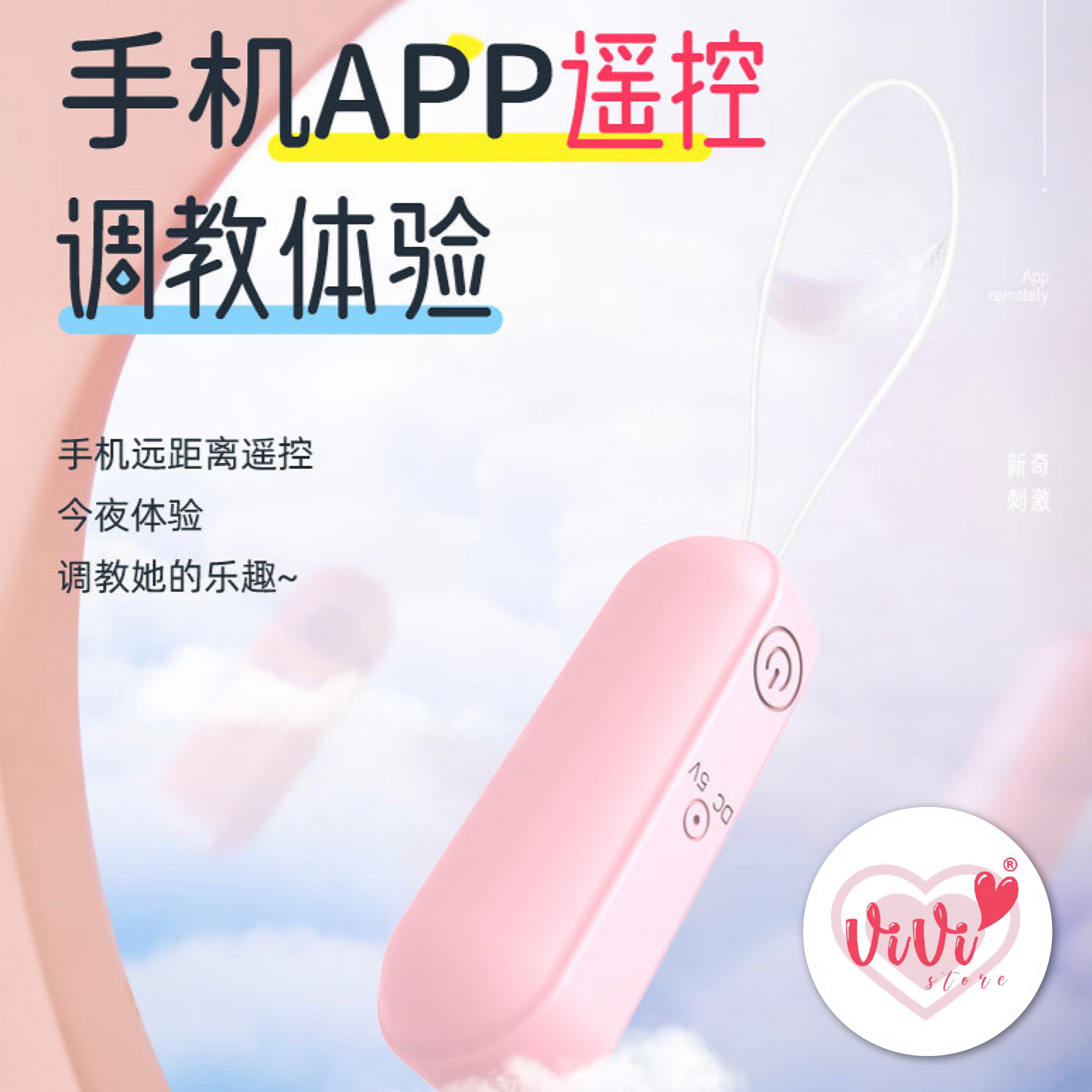 Vivi App Control Small Vibrator Bluetooth Bullet Massage Egg Vibrate Women Adult Toy Malaysia