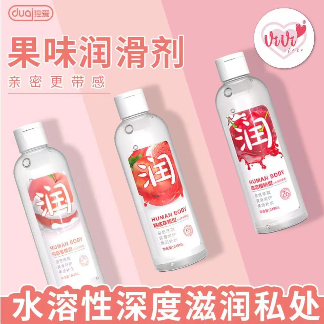 Duai 248ml Strawberry Lubricant Personal Body Water Based Fruit Lubricant Malaysia