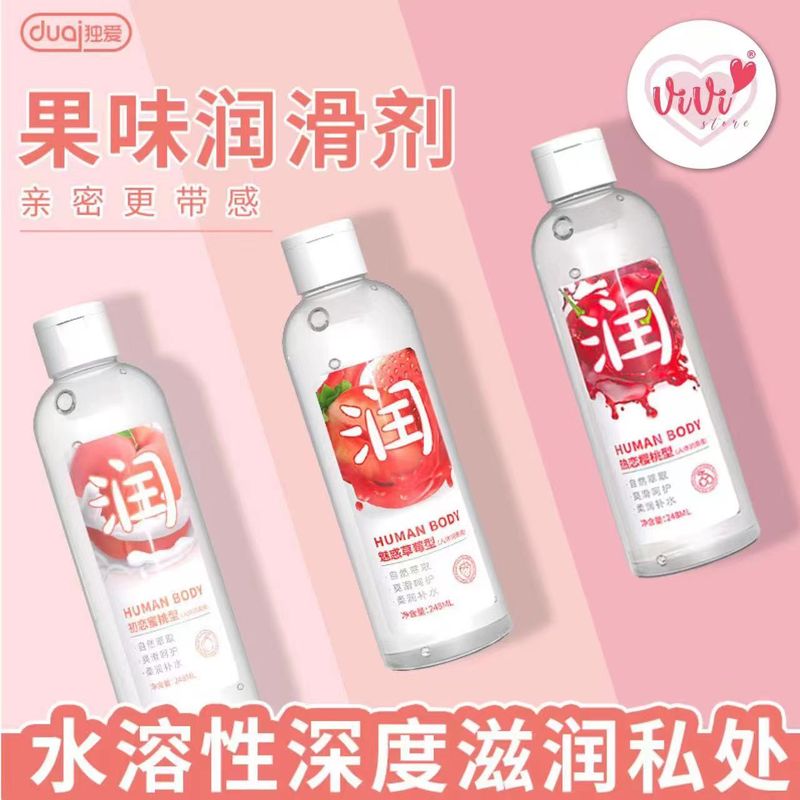 Duai 248ml Strawberry Lubricant Personal Body Water Based Fruit Lubricant Malaysia