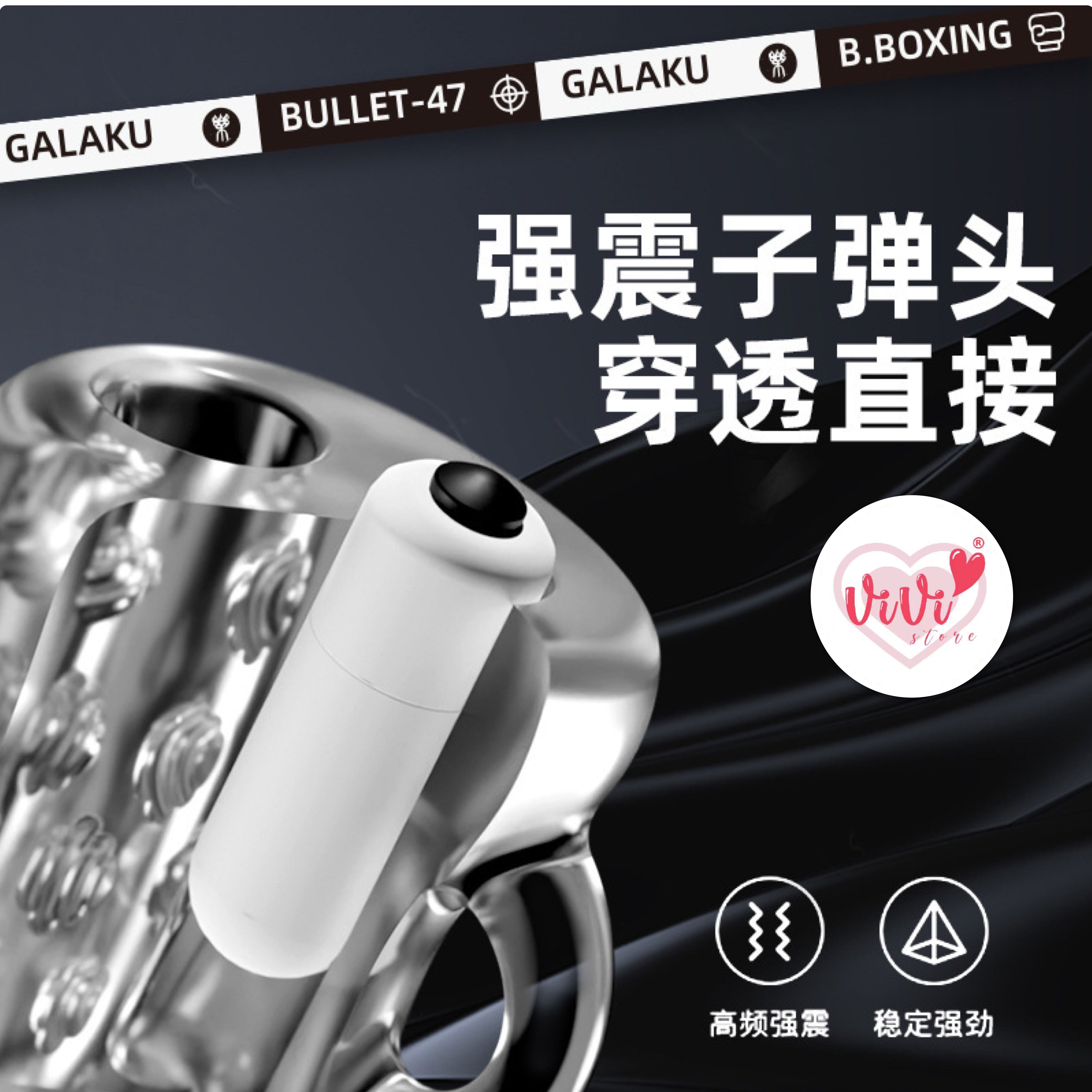 Galaku Bullet Vibrator Man Training Masturbator Boxing Rechargeable Battery Adults Toys Malaysia