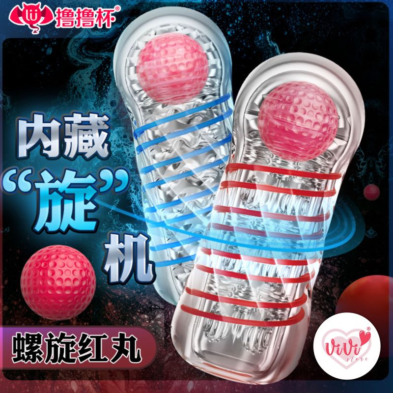 Lulucup Screw Spiral Sucking Masturbator Reusable Transparent Vacuum Man Cup Adult Toy Malaysia