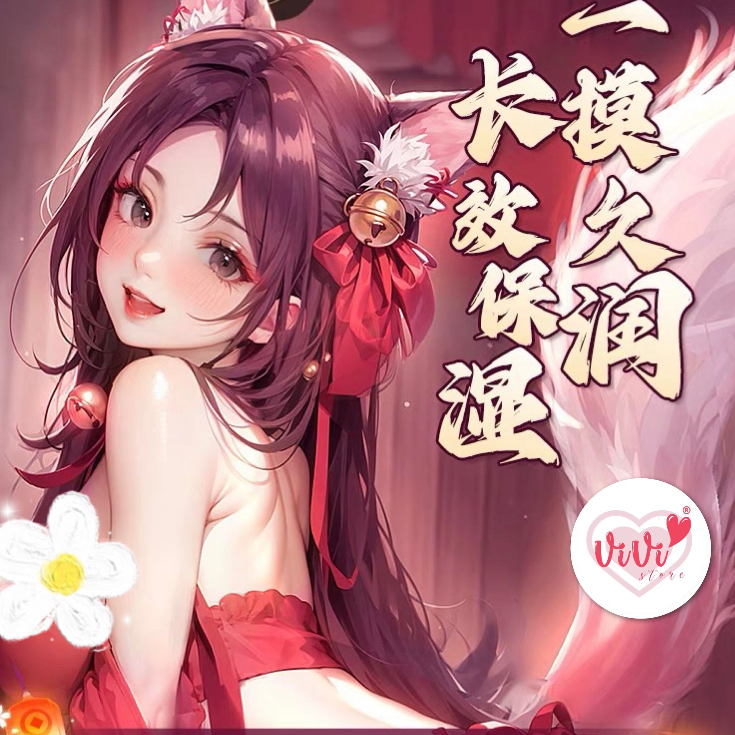 Mizzzee Anime Lubricant Personal Body White Lubricant Water Based Lubricant Malaysia