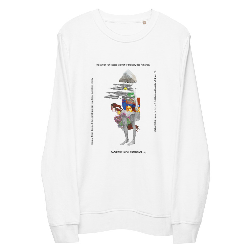 'That Long Moonless Chase' Organic sweatshirt / Unisex / TypeB White