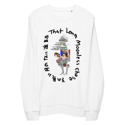 &#39;That Long Moonless Chase&#39; Organic sweatshirt / Unisex / TypeA White