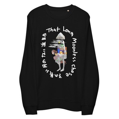 'That Long Moonless Chase' Organic sweatshirt / Unisex / TypeA Black