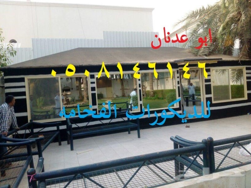 خيام فخمه