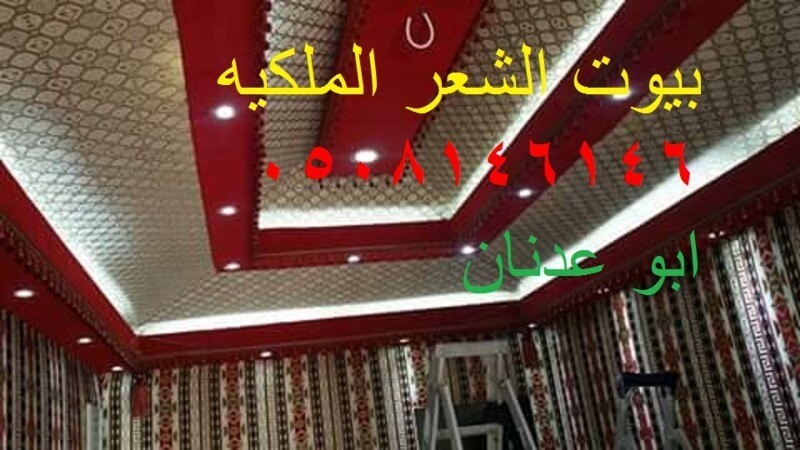 صور خيام خيام صور خيام ملكية خيام ملكية خيام ملكية