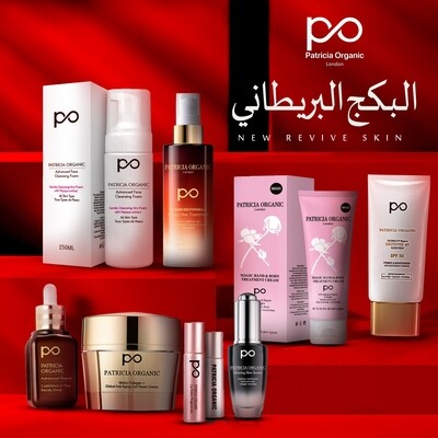 منتجات باتريشيا الأنكليزية