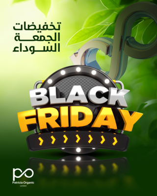 بكجات وعروض خاصة