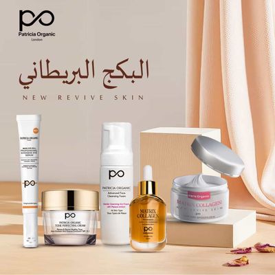 البكج البريطاني