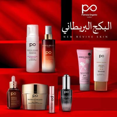 المجموعة الكاملة من باتريشيا