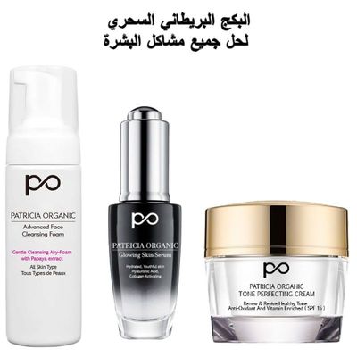 بكج باتريشيا 3 قطع 