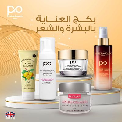 بكج باتريشيا البريطاني 5 قطع