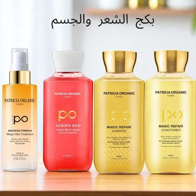 بكج الشعر والجسم من باتريشيا اورجانك