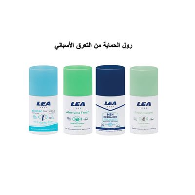 مزيل تعرق من ليا الاسبانية