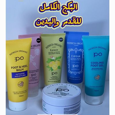 البكج الحريري لليدين والقدمين من باتريشيا