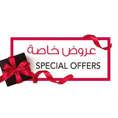 بكجات وعروض خاصة