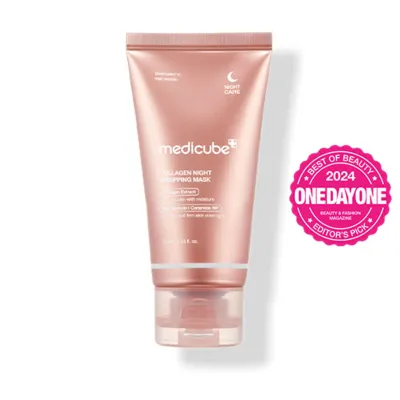 Medicube ماسك الكولاجين الليلي المغلِّف Medicube ماسك الكولاجين الليلي المغلِّف