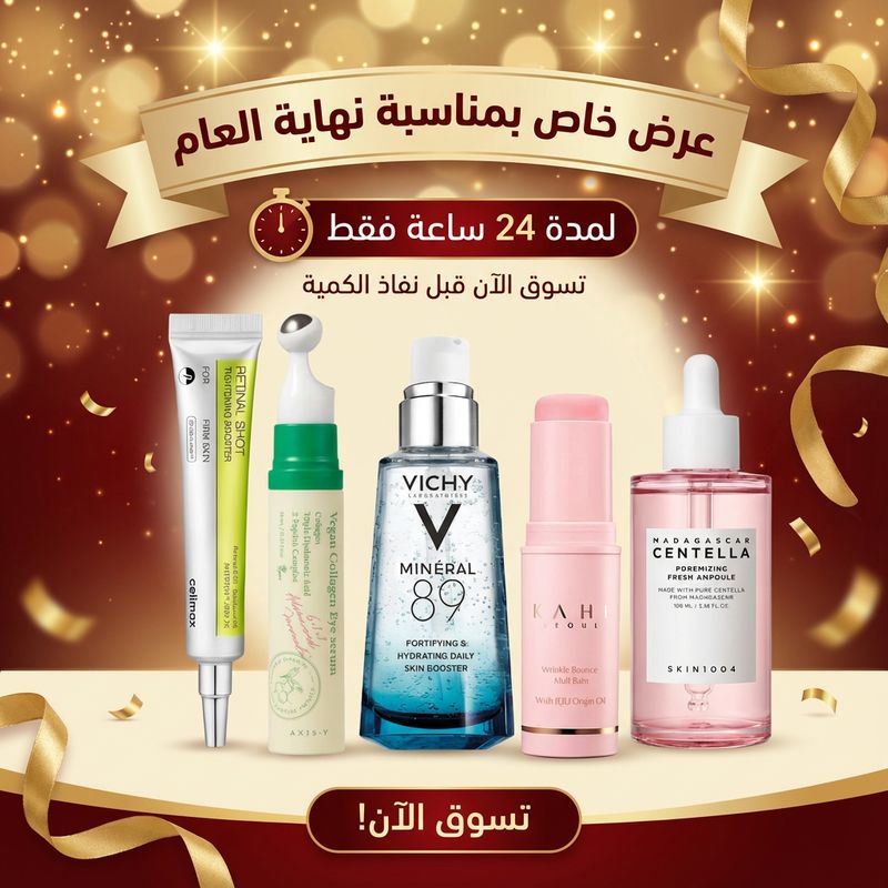 مجموعة الكرسمس