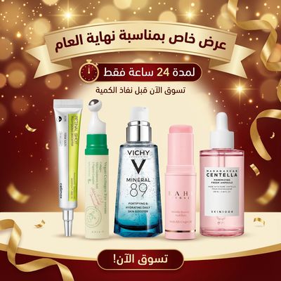 مجموعة الكرسمس