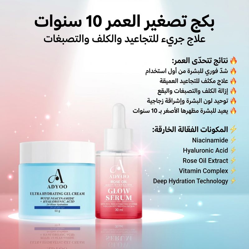 كريم وسيروم من اديو الانكليزي