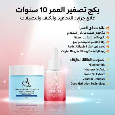 كريم وسيروم من اديو الانكليزي كريم وسيروم من اديو الانكليزي