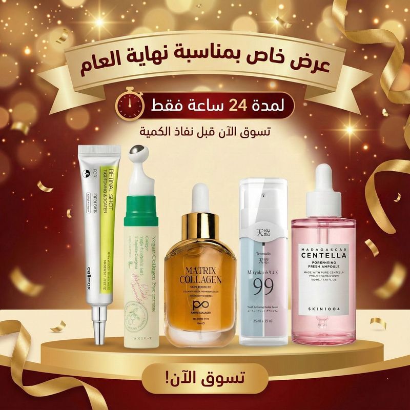 عرض عيد الحب لمدة 24 ساعة فقط