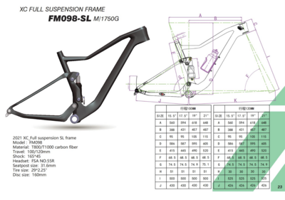 XC Dual Suspension SL - FM098 1750gm Frame