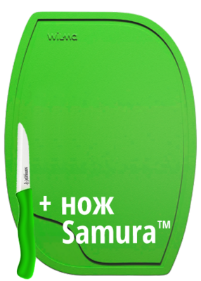 Набор Доска WILMA + Нож SAMURA (зеленый) Набор Доска WILMA + Нож SAMURA (зеленый)