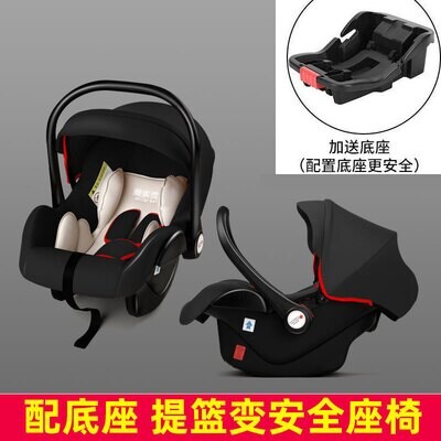 Baby Basket Type Car Child Safety Seat 0-15 Months Newborn Baby Car Portable Home Cradle