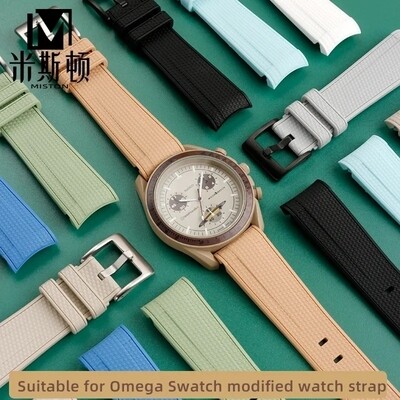 (OmegaXSwatch)  iSwatch silicone pattern Beige - باند اي-سواتش لون بيج نقش 