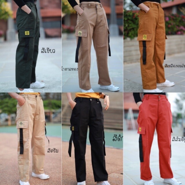 กางเกงขายาว Vintage ทรงขากระบอก #วินเทจแต่งเชือกข้าง
