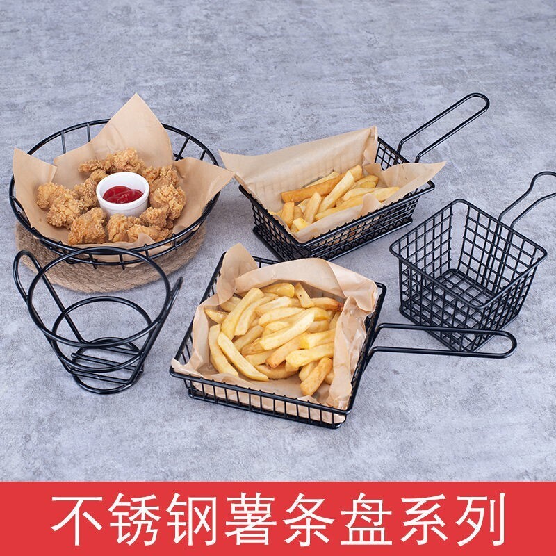 🔥ของใช้ในครัว Creative snack French fries basket ร้านอาหารตะวันตกบาร์ของว่างปีกไก่ไก่ทอดตะกร้าขนมปังทอดอาหารจาน