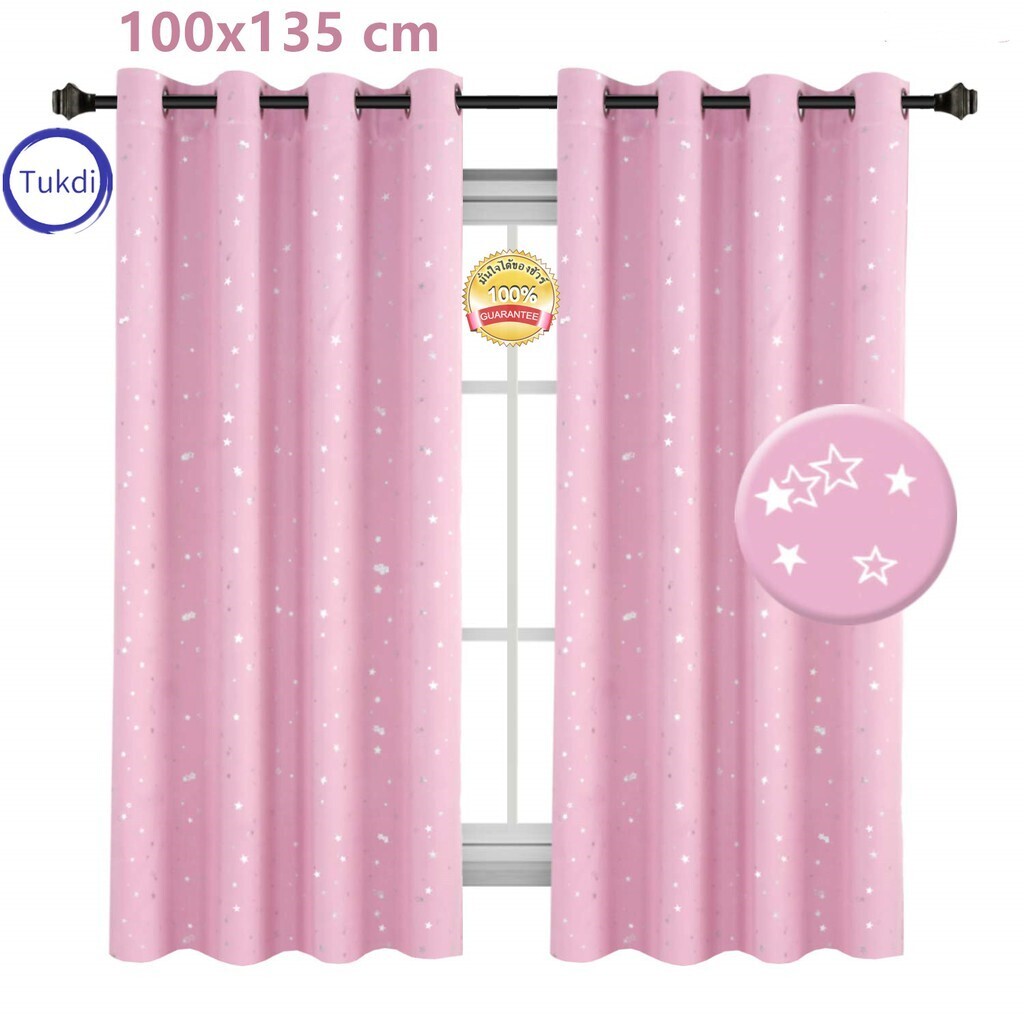 ผ้าม่านหน้าต่าง สูง1.35-2M x กว้าง1M ผ้าม่าน ม่านตาไก่ ม่าน หน้าต่าง กันแสง กันยูวี 100% เครื่องใช้ในบ้าน ผ้าม่านกันแสง