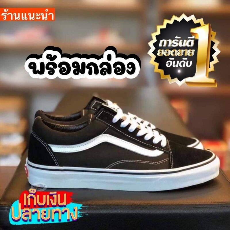 รองเท้าผ้าใบผู้ชาย รองเท้าผ้าใบผู้หญิง รองเท้าสเก๊ตบอร์ด 📌พร้อมกล่องแท้🔥