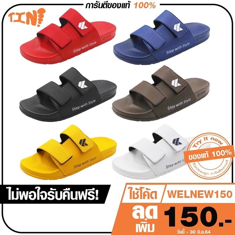 Kito Move รุ่นAH61 (เป๊ก ผลิตโชค) รองเท้า​กีโต้​ของแท้