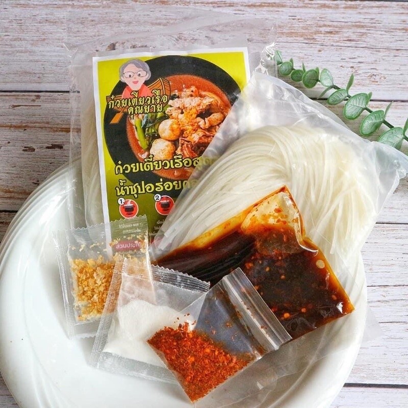 ก๋วยเตี๋ยวเรือคุณยาย ก๋วยเตี๋ยวเรือสำเร็จรูป