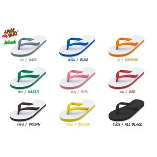รองเท้าแตะหูคีบ ตราเต่าทอง !!!! มี 9 สี สุด คลาสสิก