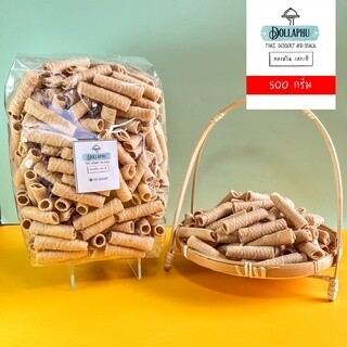 ทองม้วนมาลี ขนาด 500 กรัม