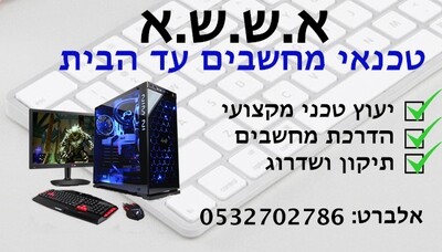 IT Services