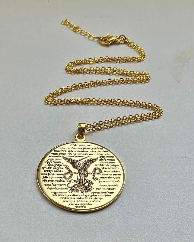 Archangel Michael protection talisman