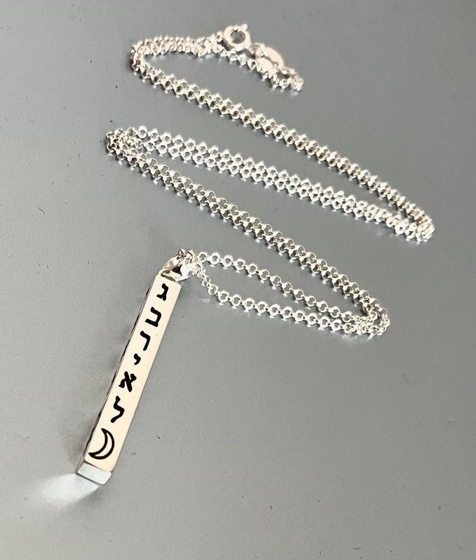 Four Archangels Necklace – Protection Amulet
