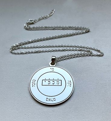 Amulet for success luck and protection seal of Solomon