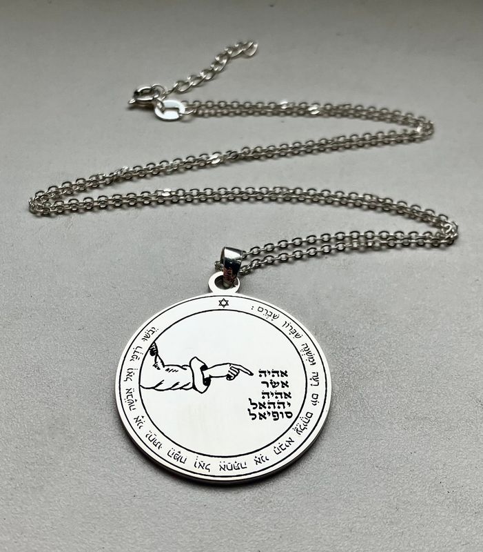 Fourth Pentacle of the Moon seal of Solomon necklace amulet Fourth Pentacle of the Moon seal of Solomon necklace amulet