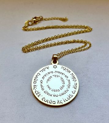 Song of Songs love Talisman Necklace