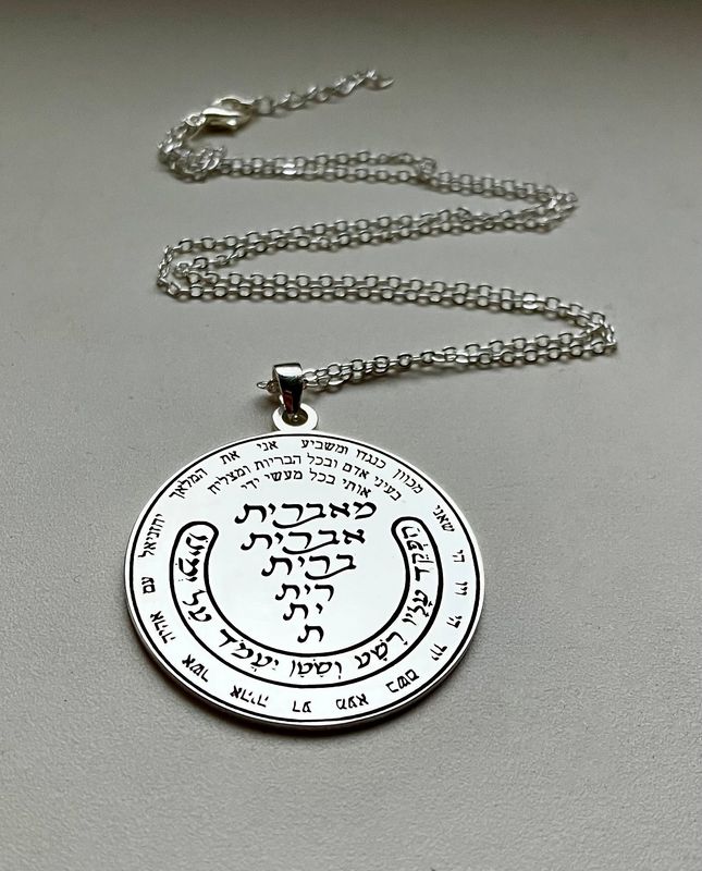 Talismans of Archangel Uriel for success and protection