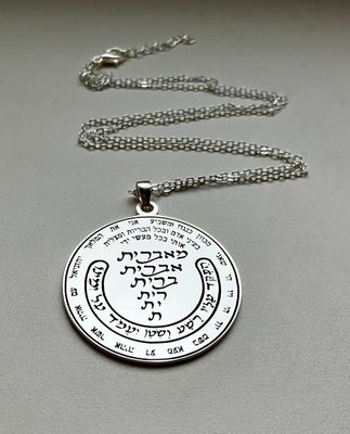 Talismans of Archangel Uriel for success and protection